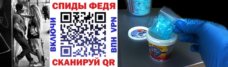 где купить наркоту  Старый Крым  АМФЕТАМИН VHQ 