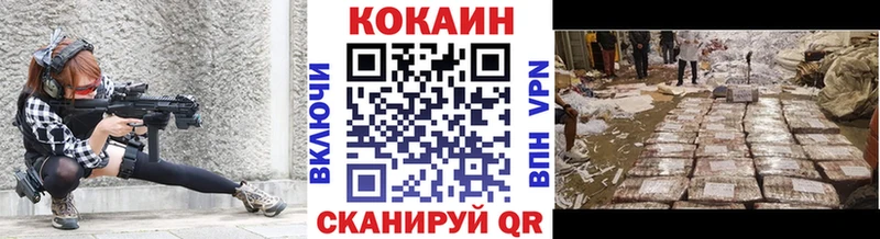 где купить   Старый Крым  Кокаин Колумбийский 