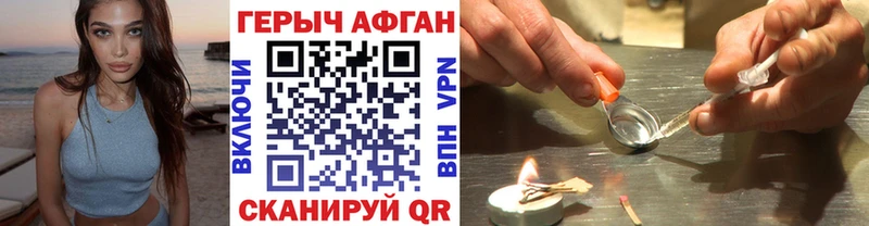 ссылка на мегу зеркало  цены наркотик  Старый Крым  Героин афганец 
