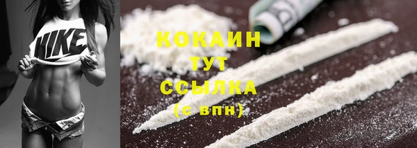 героин Абаза