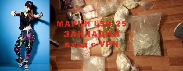 ПСИЛОЦИБИНОВЫЕ ГРИБЫ Абдулино