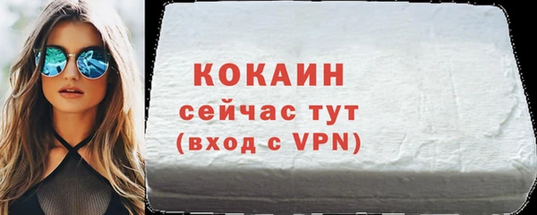 героин Абаза