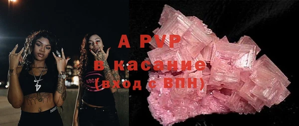 героин Абаза
