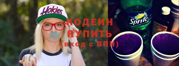 ПСИЛОЦИБИНОВЫЕ ГРИБЫ Абдулино