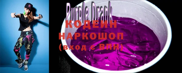 ПСИЛОЦИБИНОВЫЕ ГРИБЫ Абдулино