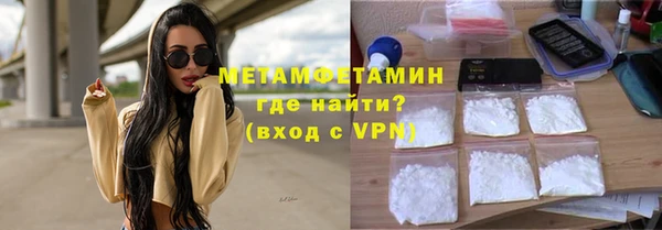героин Абаза