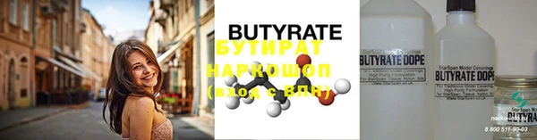 ПСИЛОЦИБИНОВЫЕ ГРИБЫ Абдулино