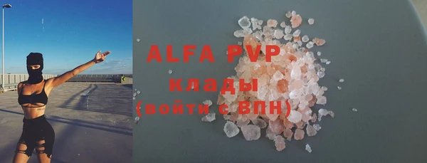 ПСИЛОЦИБИНОВЫЕ ГРИБЫ Абдулино