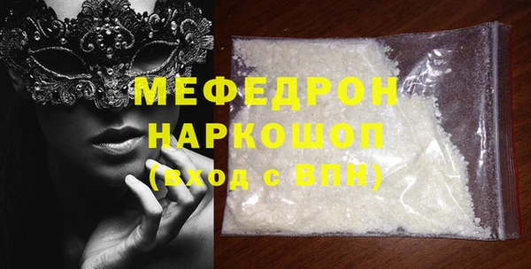 ПСИЛОЦИБИНОВЫЕ ГРИБЫ Абдулино
