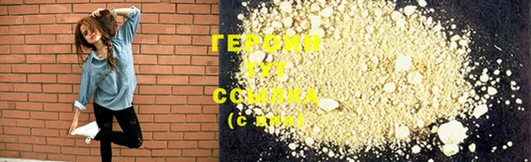 ПСИЛОЦИБИНОВЫЕ ГРИБЫ Абдулино