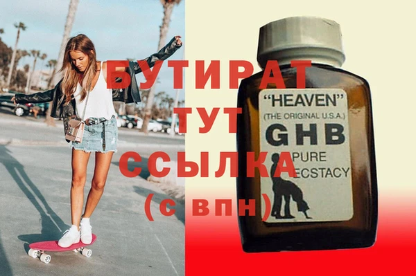 ПСИЛОЦИБИНОВЫЕ ГРИБЫ Абдулино