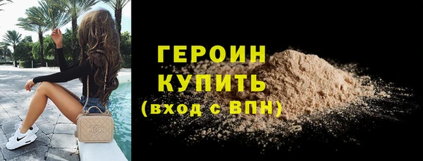 героин Абаза