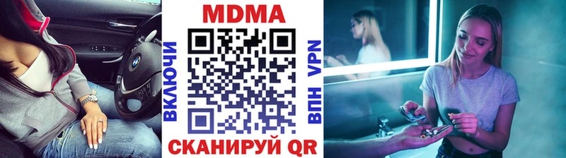 МДМА молли  Старый Крым 