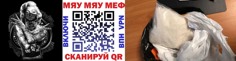 Мефедрон VHQ  Старый Крым 