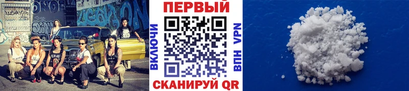 это Telegram  Старый Крым  Первитин Декстрометамфетамин 99.9%  купить  цена 