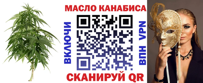 OMG где продают наркотики Старый Крым Дистиллят ТГК концентрат
